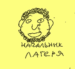 Дневник Васи Пупкина Дневник Васи Пупкина