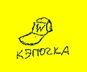 Дневник Васи Пупкина Дневник Васи Пупкина