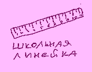 Дневник Васи Пупкина Дневник Васи Пупкина