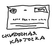 Американская ария князя Игоря, или История одного реального путешествия Американская ария князя Игоря, или История одного реального путешествия