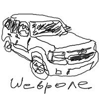 Американская ария князя Игоря, или История одного реального путешествия Американская ария князя Игоря, или История одного реального путешествия