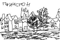 Американская ария князя Игоря, или История одного реального путешествия Американская ария князя Игоря, или История одного реального путешествия