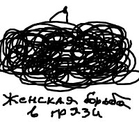 Американская ария князя Игоря, или История одного реального путешествия Американская ария князя Игоря, или История одного реального путешествия
