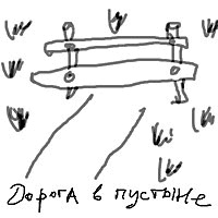 Американская ария князя Игоря, или История одного реального путешествия Американская ария князя Игоря, или История одного реального путешествия