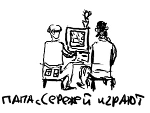 Записки невесты программиста Записки невесты программиста