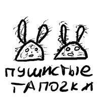 Записки невесты программиста Записки невесты программиста