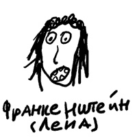 Записки невесты программиста Записки невесты программиста