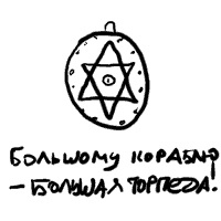 Записки невесты программиста Записки невесты программиста