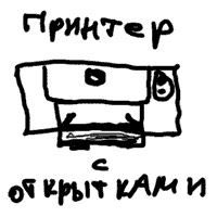 Записки невесты программиста Записки невесты программиста