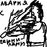 Записки невесты программиста Записки невесты программиста