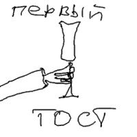 Записки невесты программиста Записки невесты программиста
