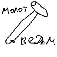 Записки невесты программиста Записки невесты программиста