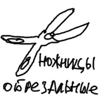 Записки невесты программиста Записки невесты программиста
