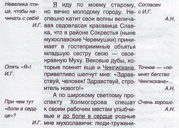 Jackpot подкрался незаметно Jackpot подкрался незаметно