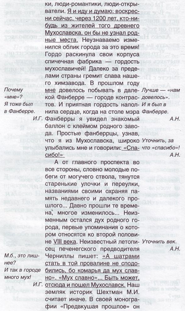 Jackpot подкрался незаметно Jackpot подкрался незаметно