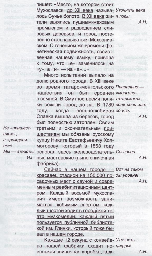 Jackpot подкрался незаметно Jackpot подкрался незаметно