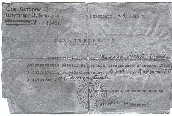 Воспоминания еврея-красноармейца Воспоминания еврея-красноармейца