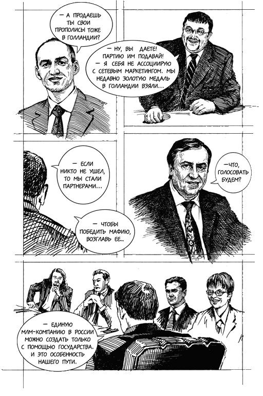 Горячий айсберг 2011