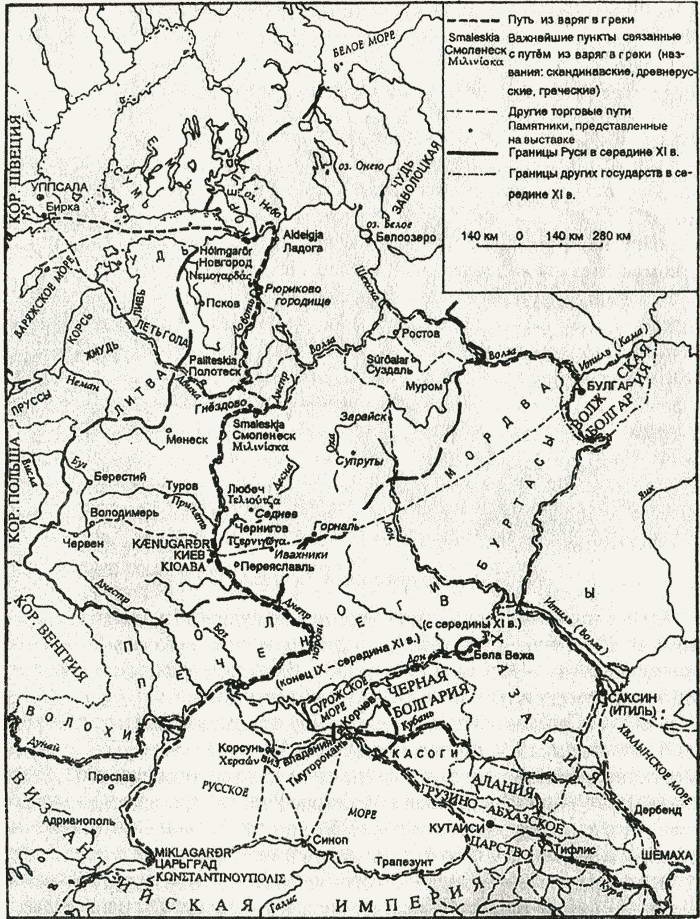Англия. Ни войны, ни мира Англия. Ни войны, ни мира