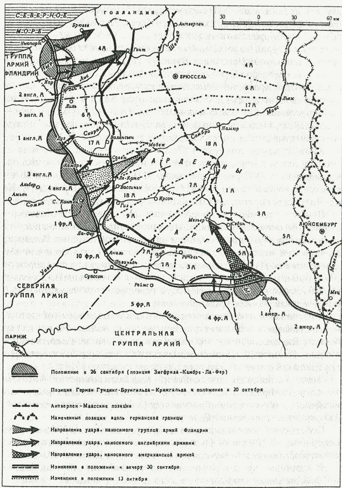 Англия. Ни войны, ни мира Англия. Ни войны, ни мира
