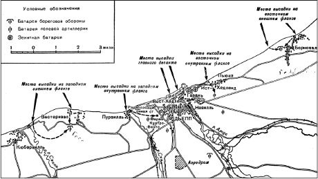 Атлантический вал Гитлера Атлантический вал Гитлера