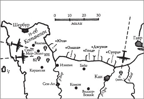 Атлантический вал Гитлера Атлантический вал Гитлера