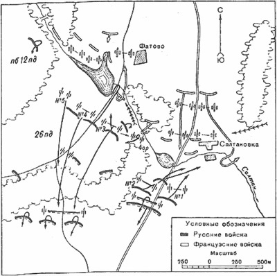 Бог войны 1812 года. Артиллерия в Отечественной войне Бог войны 1812 года. Артиллерия в Отечественной войне