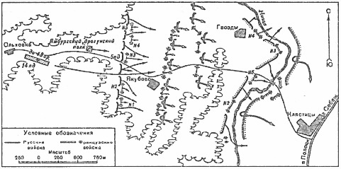 Бог войны 1812 года. Артиллерия в Отечественной войне Бог войны 1812 года. Артиллерия в Отечественной войне