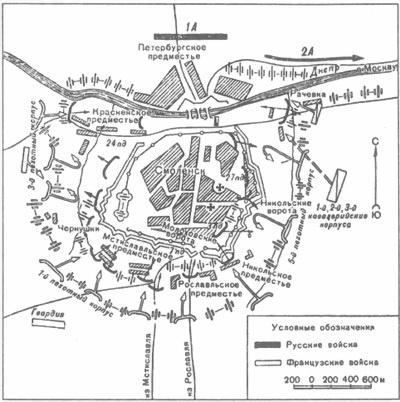 Бог войны 1812 года. Артиллерия в Отечественной войне Бог войны 1812 года. Артиллерия в Отечественной войне