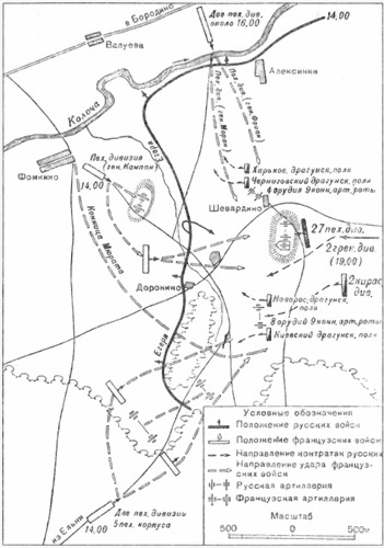 Бог войны 1812 года. Артиллерия в Отечественной войне Бог войны 1812 года. Артиллерия в Отечественной войне
