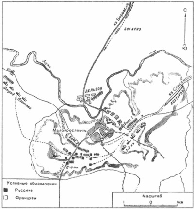 Бог войны 1812 года. Артиллерия в Отечественной войне Бог войны 1812 года. Артиллерия в Отечественной войне