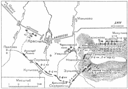 Бог войны 1812 года. Артиллерия в Отечественной войне Бог войны 1812 года. Артиллерия в Отечественной войне
