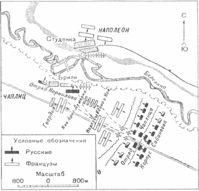 Бог войны 1812 года. Артиллерия в Отечественной войне Бог войны 1812 года. Артиллерия в Отечественной войне