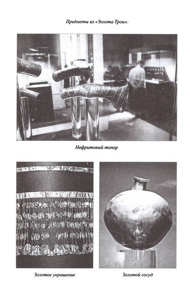 Великая контрибуция. Что СССР получил после войны Великая контрибуция. Что СССР получил после войны