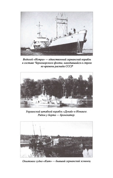 Великая контрибуция. Что СССР получил после войны Великая контрибуция. Что СССР получил после войны