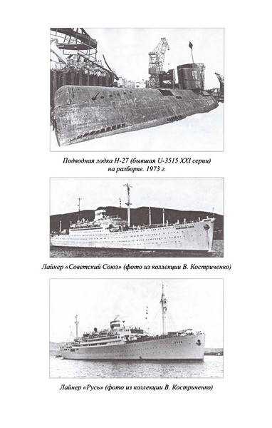 Великая контрибуция. Что СССР получил после войны Великая контрибуция. Что СССР получил после войны