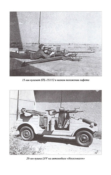 Великая контрибуция. Что СССР получил после войны Великая контрибуция. Что СССР получил после войны