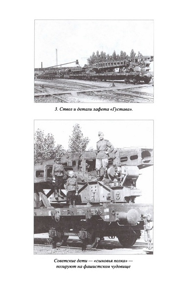 Великая контрибуция. Что СССР получил после войны Великая контрибуция. Что СССР получил после войны