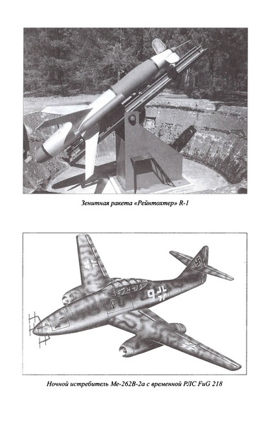 Великая контрибуция. Что СССР получил после войны Великая контрибуция. Что СССР получил после войны