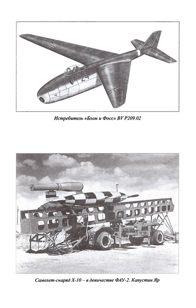 Великая контрибуция. Что СССР получил после войны Великая контрибуция. Что СССР получил после войны