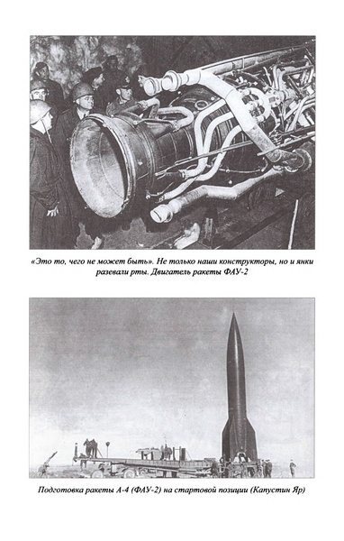 Великая контрибуция. Что СССР получил после войны Великая контрибуция. Что СССР получил после войны