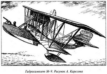 Великая речная война. 1918-1920 годы Великая речная война. 1918-1920 годы
