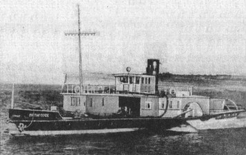 Великая речная война. 1918-1920 годы Великая речная война. 1918-1920 годы