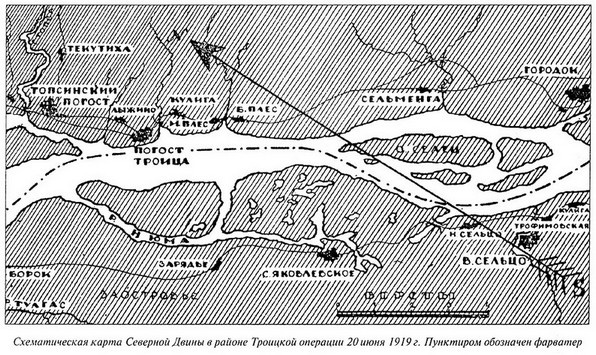 Великая речная война. 1918-1920 годы Великая речная война. 1918-1920 годы