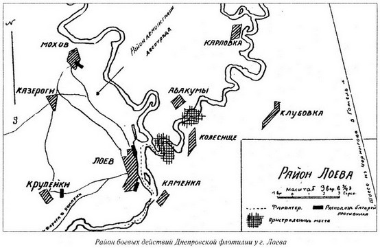 Великая речная война. 1918-1920 годы Великая речная война. 1918-1920 годы