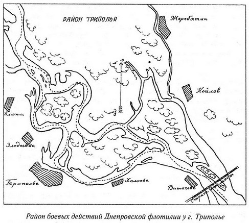 Великая речная война. 1918-1920 годы Великая речная война. 1918-1920 годы