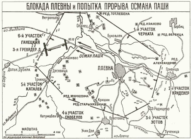 Взлет и падение Османской империи Взлет и падение Османской империи