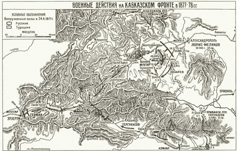 Взлет и падение Османской империи Взлет и падение Османской империи