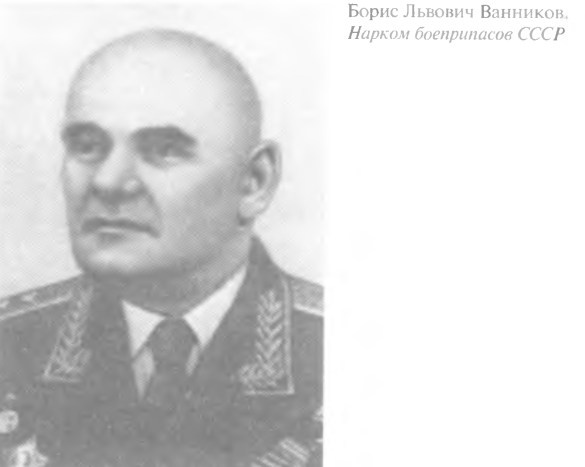 Гений советской артиллерии. Триумф и трагедия В. Грабина Гений советской артиллерии. Триумф и трагедия В. Грабина