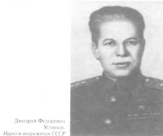 Гений советской артиллерии. Триумф и трагедия В. Грабина Гений советской артиллерии. Триумф и трагедия В. Грабина